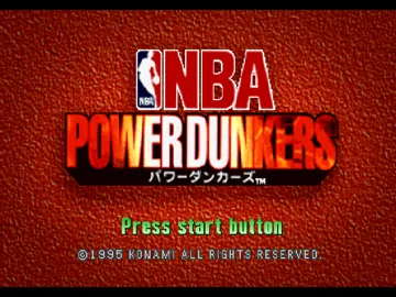 NBA Power Dunkers (JP) screen shot title